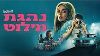 Post 2 by Martial Arts Movies Recap on YouTube (video)