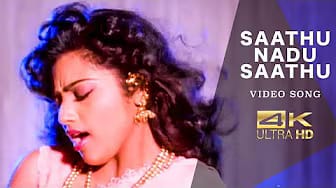 Post 3 by Neengal Kettavai on YouTube (video)