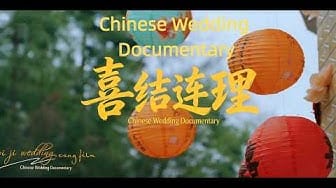 Post 3 by China Wedding Diary on YouTube (video)