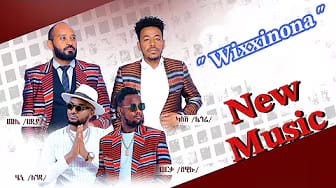 Post 4 by HENOCK DANIEL on YouTube (video)