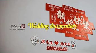 Post 3 by Love & Tradition China on YouTube (video)
