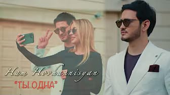 Post 9 by Ham Hovhannisyan on YouTube (video)