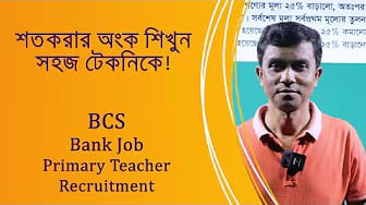 Post 8 by Achievement Career Care on YouTube (video)