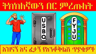 Post 1 by TADYAS FILMS - ታድያስ ፊልምስ on YouTube (video)
