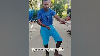 Post 2 by AKASH BHAI on YouTube (video)