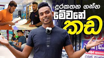 Post 4 by Lankan Shop on YouTube (video)