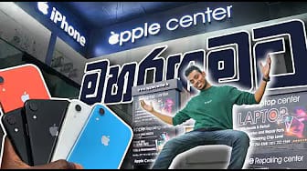 Post 7 by Lankan Shop on YouTube (video)