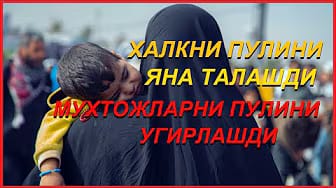 Post 8 by HADIS UZ on YouTube (video)