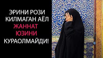 Post 7 by HADIS UZ on YouTube (video)