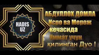 Post 5 by HADIS UZ on YouTube (video)