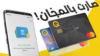 Post 8 by Ali Alabdullah on YouTube (video)