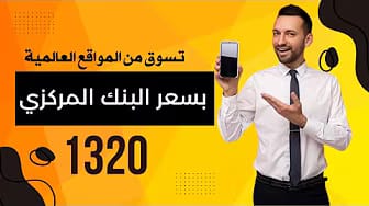 Post 5 by Ali Alabdullah on YouTube (video)