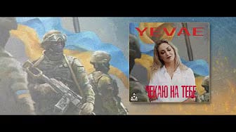 Post 7 by Yevae on YouTube (video)