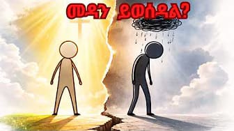 Post 10 by Mahlet Yohannes on YouTube (video)
