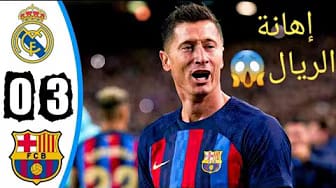 Post 6 by Sport Dz on YouTube (video)