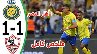 Post 2 by Sport Dz on YouTube (video)