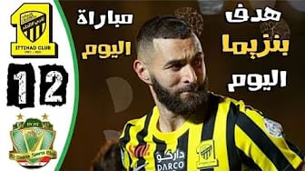 Post 3 by Sport Dz on YouTube (video)
