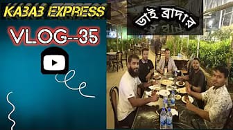 Post 1 by Doctor Voice BD on YouTube (video)