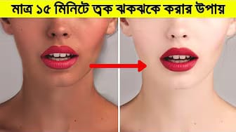 Post 1 by Beauty Box & Health Care on YouTube (video)