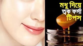 Post 6 by Beauty Box & Health Care on YouTube (video)