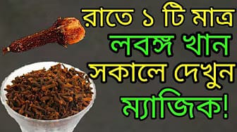 Post 7 by Beauty Box & Health Care on YouTube (video)