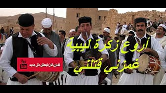 Post 4 by Dr Sabri on YouTube (video)
