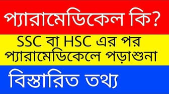 Post 2 by Tanvir Ahmed on YouTube (video)