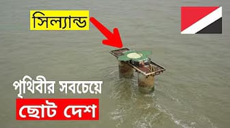 Post 4 by Tanvir Ahmed on YouTube (video)