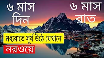Post 3 by Tanvir Ahmed on YouTube (video)