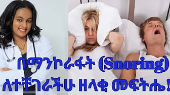 Post 1 by Elshu Medic Tube on YouTube (video)