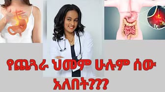 Post 6 by Elshu Medic Tube on YouTube (video)