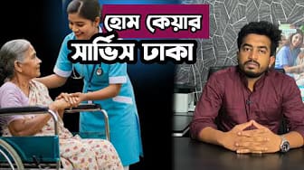 Post 4 by Life Nursing Care on YouTube (video)