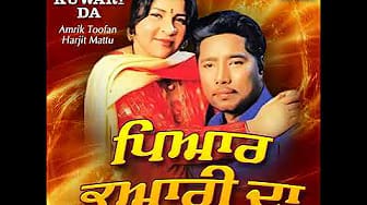 Post 4 by Amrik Toofan on YouTube (video)