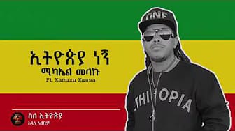 Post 2 by Shakura Records on YouTube (video)