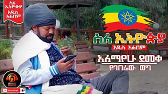 Post 1 by Shakura Records on YouTube (video)