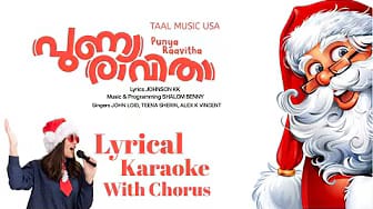 Post 6 by TAAL MUSIC USA on YouTube (video)