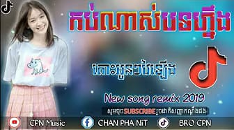 Post 8 by CPN Music on YouTube (video)