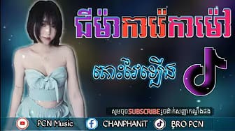 Post 1 by CPN Music on YouTube (video)