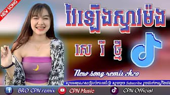 Post 4 by CPN Music on YouTube (video)