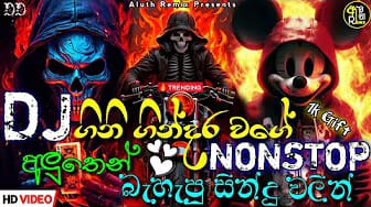 Post 6 by Aplus remix 🅥 on YouTube (video)