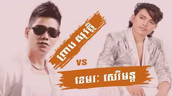 Post 3 by KHMER MUSIC HOME on YouTube (video)