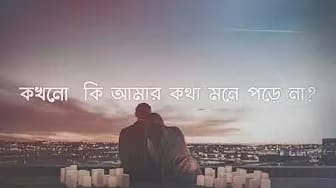 Post 10 by Mehadi vai on YouTube (video)