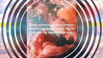 Post 5 by Mehadi vai on YouTube (video)