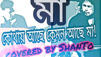 Post 4 by Mehadi vai on YouTube (video)