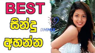 Post 10 by LANKA DJ Mix on YouTube (video)