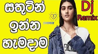 Post 6 by LANKA DJ Mix on YouTube (video)