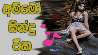Post 5 by LANKA DJ Mix on YouTube (video)
