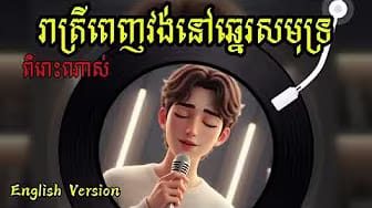 Post 5 by MUSIC VAULT on YouTube (video)
