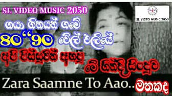 Post 9 by Dj Siri bro on YouTube (video)
