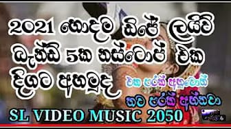 Post 4 by Dj Siri bro on YouTube (video)